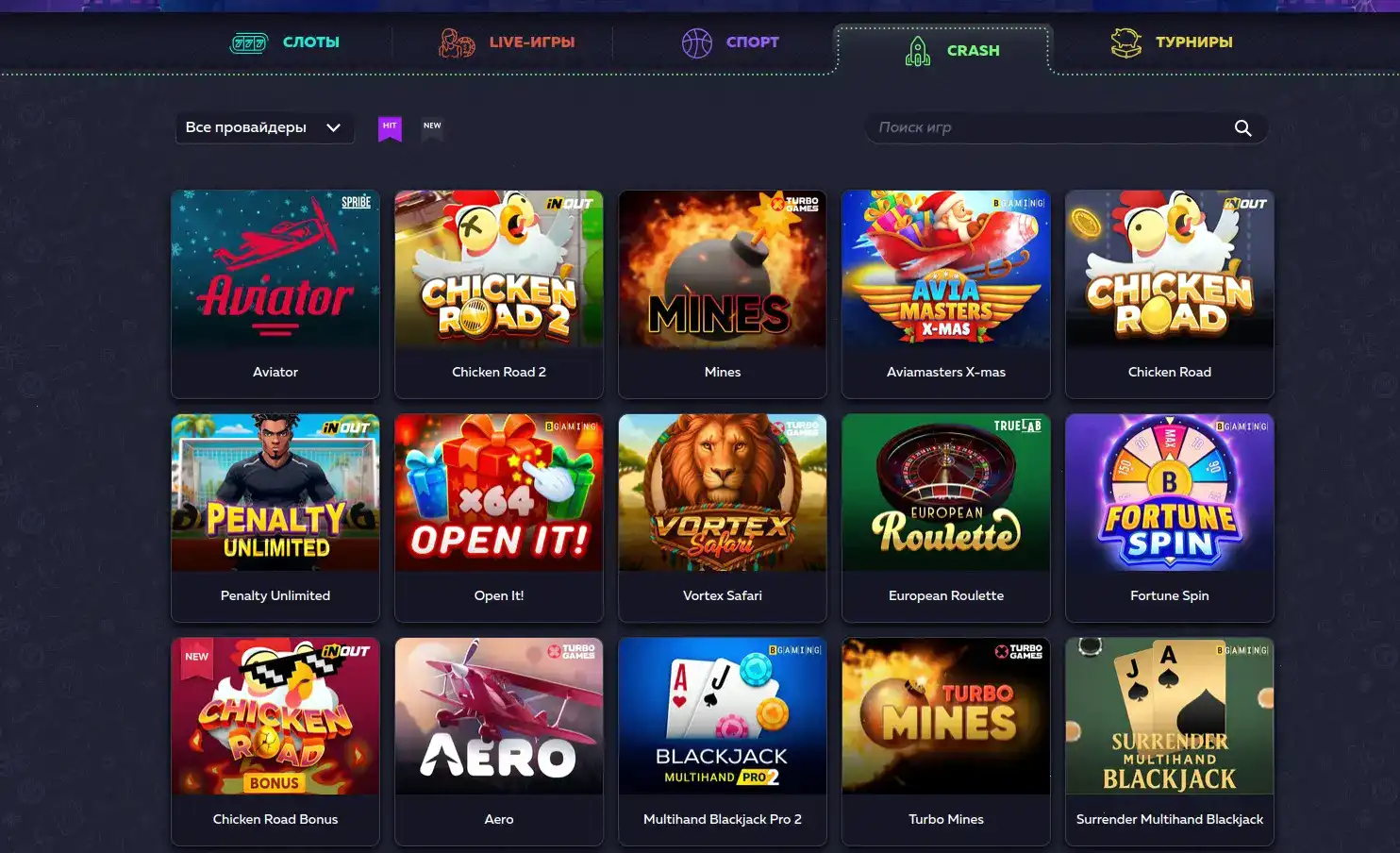 Мобильная версия Casino X на телефоне