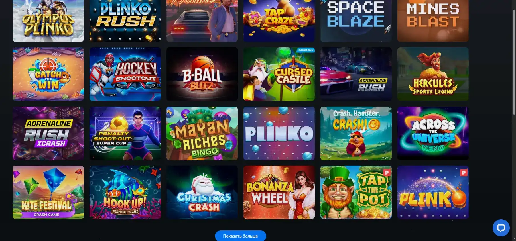 Способы оплаты в Казино Икс